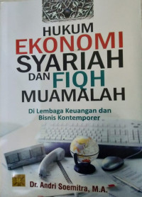 Image of HUKUM EKONOMI SYARIAH DAN FIQIH MUAMALAH